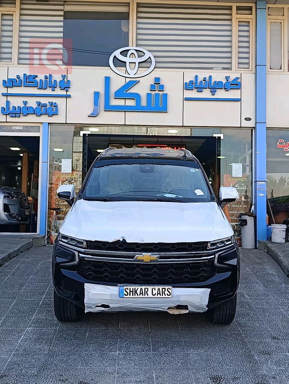 Chevrolet Tahoe